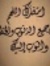 Duaa Ahmed