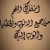 Duaa Ahmed