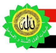 ماجد ابوراس