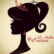 Princess Ala'a