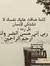 Ahmed Hima