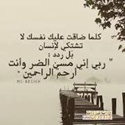 Ahmed Hima