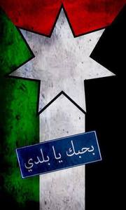 Ʀãsħęd ßãyãñ