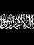 القرآن ...
