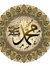 Mohamed...