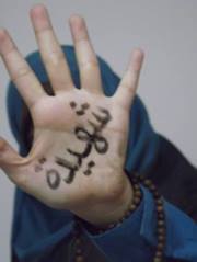 Somaya Sameh