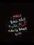 Sanaa S...