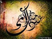 عثمان راجپوت