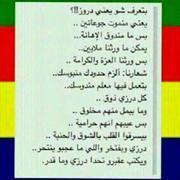 Jad Hakim