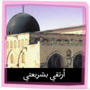 الخنساء العلاقي