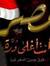 Rasha M...