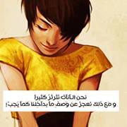 Sǿ-lĕ JûŠt Ğīřl