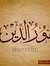 د. ابراهيم