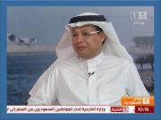 احمد السماري