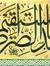 Walid W...