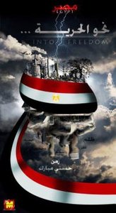 Ahmed Elkader