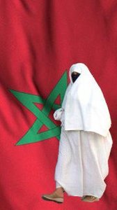 نعيمة الصويرة