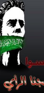 خالد الكلثم