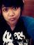 Diyah S...