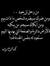 Marah R...