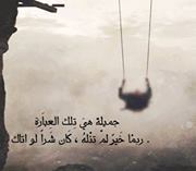 بوح اشتياقي