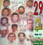 سوركناب البجاوى