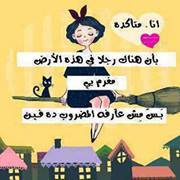 ابتسام مراد