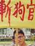 Sheng-h...