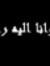 Ahmed E...