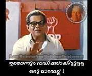 Shaji Thomas