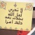 Aya Yaser mohammed