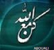 Abouali Loukili