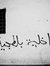 Mostafa...