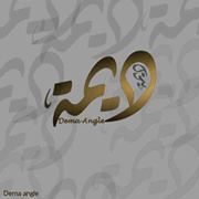 Dema Angle