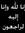 Amal Al...