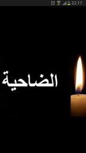 بلدية القماطية