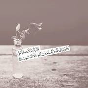 عبير العمري