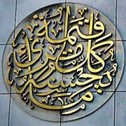 Rabeea Alnasser