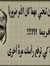 Yasser ...