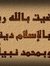 Mansour Bm
