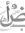 مي أشرف