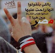 Rana Asker