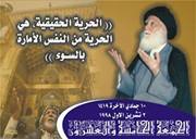 حسن عبد الكريم