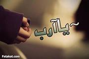 ابو محمد