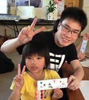 Marcus Yee