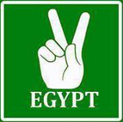 Abd El