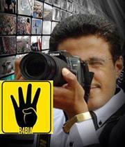 محمد العماد