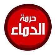 Mahmoud Azima