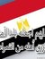 Mohamed...