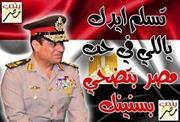 Nrmen Ibrahim